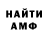 АМФЕТАМИН VHQ Nocturnal Creature