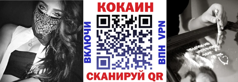 COCAIN Перу  Сухой Лог 