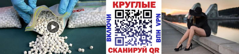 Ecstasy 99%  купить закладку  Сухой Лог 