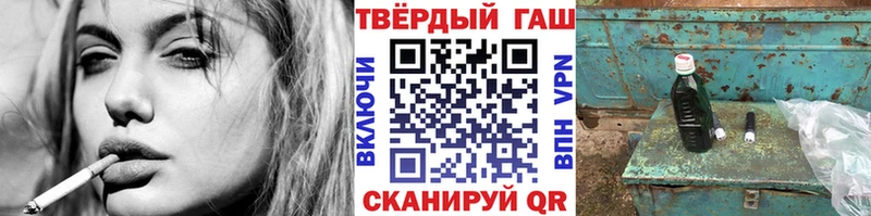 ГАШИШ хэш Сухой Лог