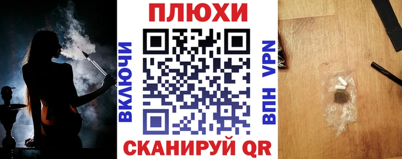 ГАШИШ гашик Сухой Лог