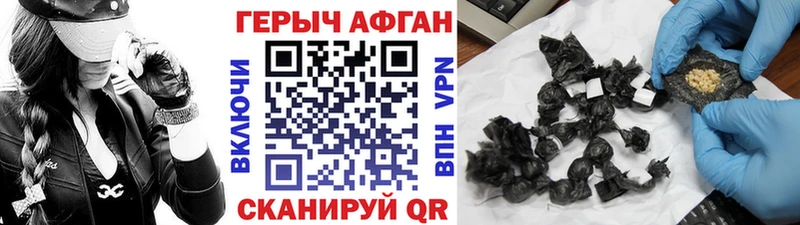 Героин гречка  shop официальный сайт  Сухой Лог 