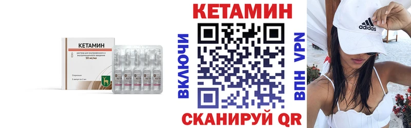 КЕТАМИН ketamine  как найти закладки  OMG онион  Сухой Лог 