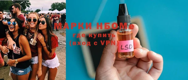 MDMA Premium VHQ Аркадак