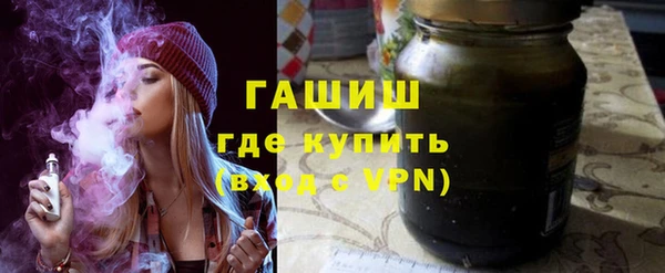 MDMA Premium VHQ Аркадак