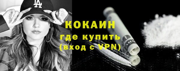 дживик Армянск