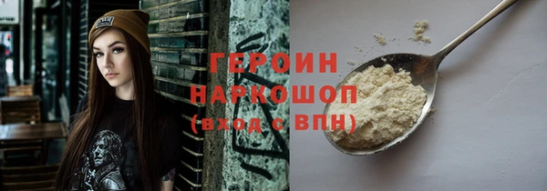 дживик Армянск