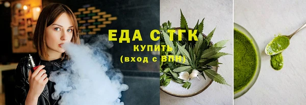 MDMA Premium VHQ Аркадак
