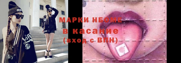 дживик Армянск