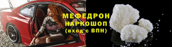 дживик Армянск