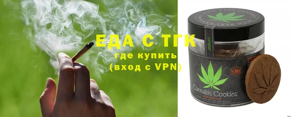 дживик Армянск