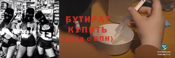 дживик Армянск