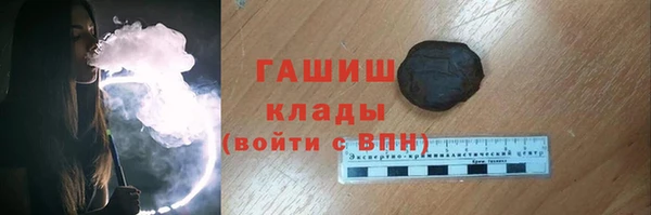 дживик Армянск