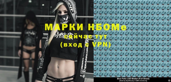 MDMA Premium VHQ Аркадак