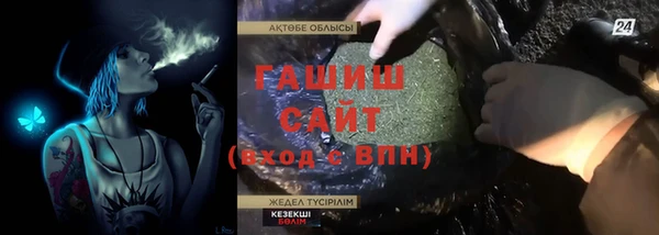 дживик Армянск