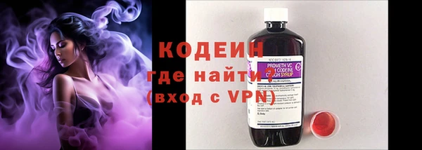 дживик Армянск