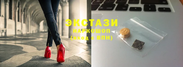 MDMA Premium VHQ Аркадак