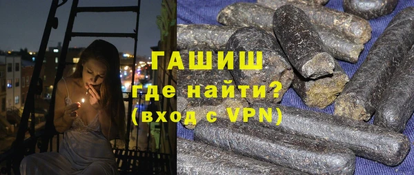 MDMA Premium VHQ Аркадак