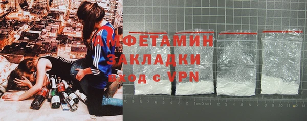 дживик Армянск