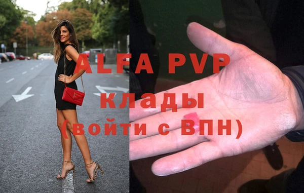 MDMA Premium VHQ Аркадак