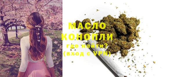 MDMA Premium VHQ Аркадак