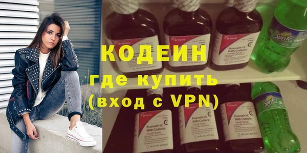 скорость mdpv Арсеньев