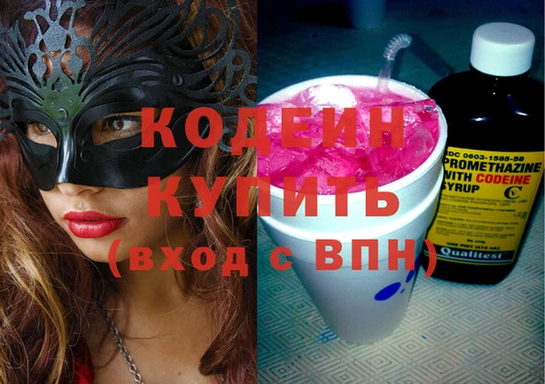 MDMA Premium VHQ Аркадак