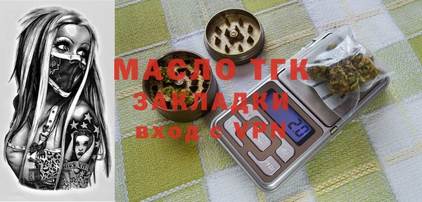 дживик Армянск