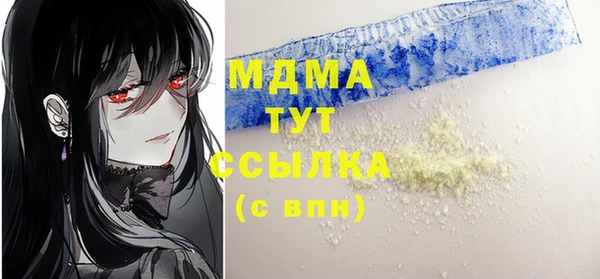 MDMA Premium VHQ Аркадак