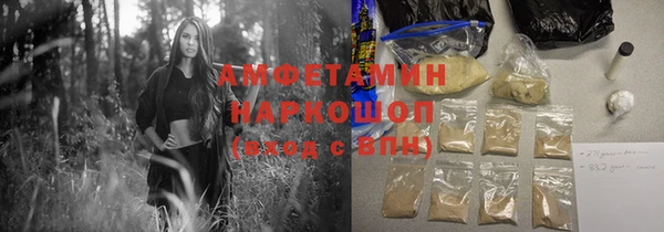 MDMA Premium VHQ Аркадак