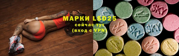 дживик Армянск