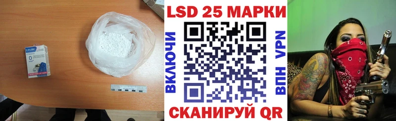 LSD-25 экстази ecstasy Сухой Лог