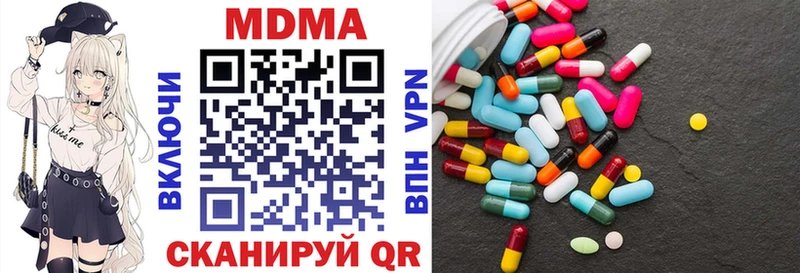 MDMA кристаллы  Сухой Лог 
