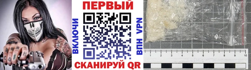Метамфетамин винт  MEGA ТОР  Сухой Лог 
