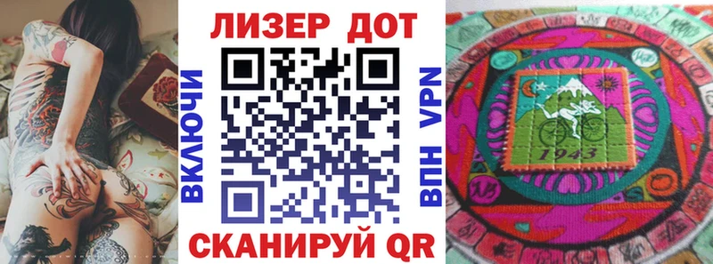 Наркотические марки 1,8мг  Сухой Лог 